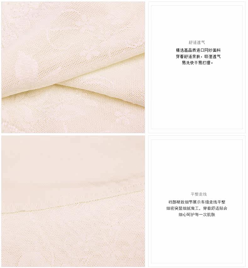 body amincissant C4006110 en nylon - Ref 670701 Image 16