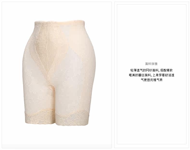 body amincissant C4006110 en nylon - Ref 670701 Image 13