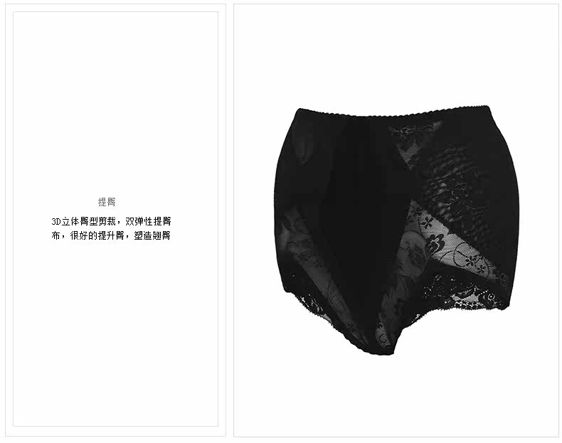 body amincissant C4006109 en nylon - Ref 683234 Image 10