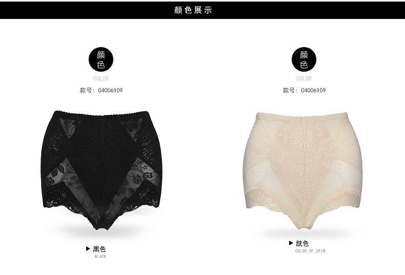 body amincissant C4006109 en nylon - Ref 683234 Image 8