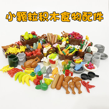 Suitable for Lego Minifigures Holding Food, Fruit, Bread, Banana, Radish, Apple, Hot Dog, Building Block Scene Toys