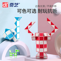 Qiyi childrens ever-changing magic ruler 24 segment 36 48 72 segment kindergarten set a full set of educational long strip toys
