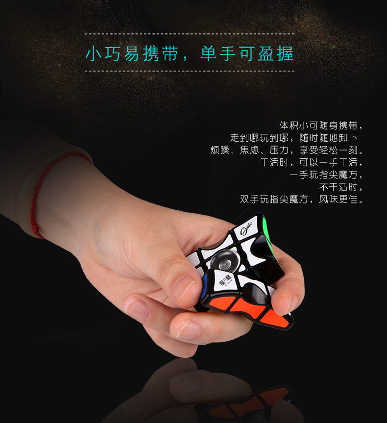 Quảng trường ma thuật Qiyi 113 Xoay ngón tay Rubiks Cube Thứ nhất Bước đầu tiên Bước chân Gyro Giải nén Giải nén Artifact Đồ chơi của trẻ em - Đồ chơi IQ đồ chơi cho trẻ em