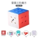 Qiyi Rubik s - Đồ chơi IQ