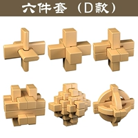 Шесть -цепные набор D