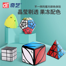 Qiyi Rubiks Cube third-order special-shaped mirror pyramid set smooth childrens students beginners competition toys