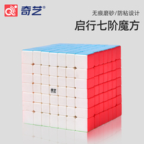 Qiyi Magic Square Kai Xing s 7 level Rubiks Cube Professional Competition dedicated to smooth speed screw childrens educational toy set