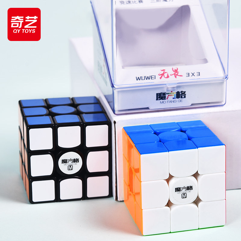 Qiyi Rubik's cube fearless 3 third-order magnetic Rubik's cube professional competition smooth suit full set of educational toys for students