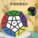 奇艺 Плавный кубик Рубика, комплект, игрушка, третий порядок, полный комплект