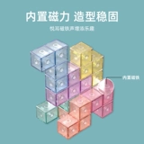奇艺 Магнитный кубик Рубика, конструктор, магнитная игрушка, 6 лет, 11 лет