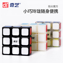 Qiyi Magic Square Fingertip Rubiks Cube 1 Level Fingertip Gyro 133 Rubiks Cube Finger Rotating Toys Student Beginners