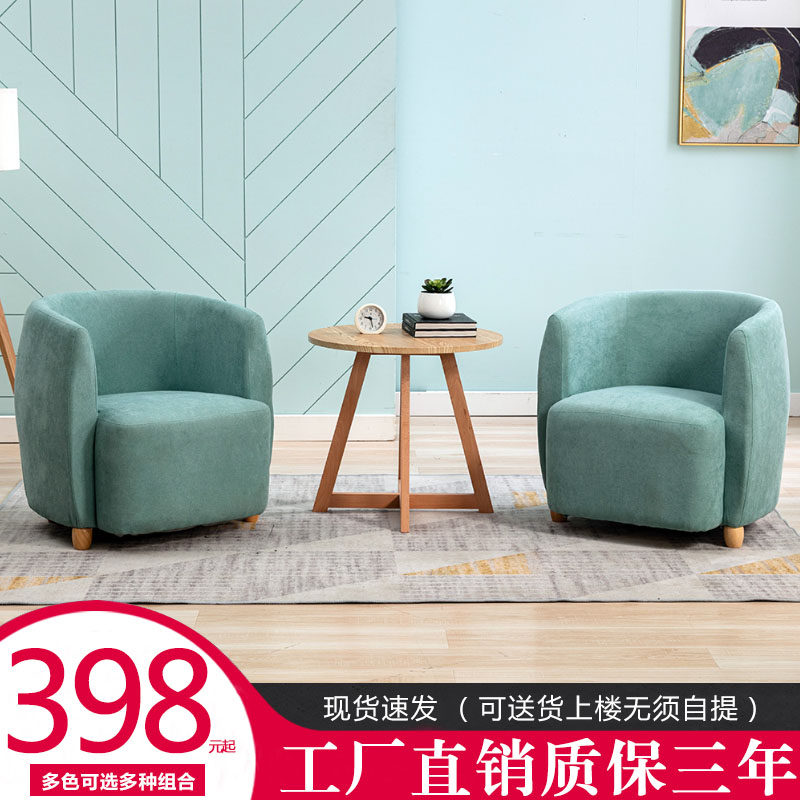 Small family single fabric sofa creative designer master bedroom balcony network red lamb fluttering window chair combination