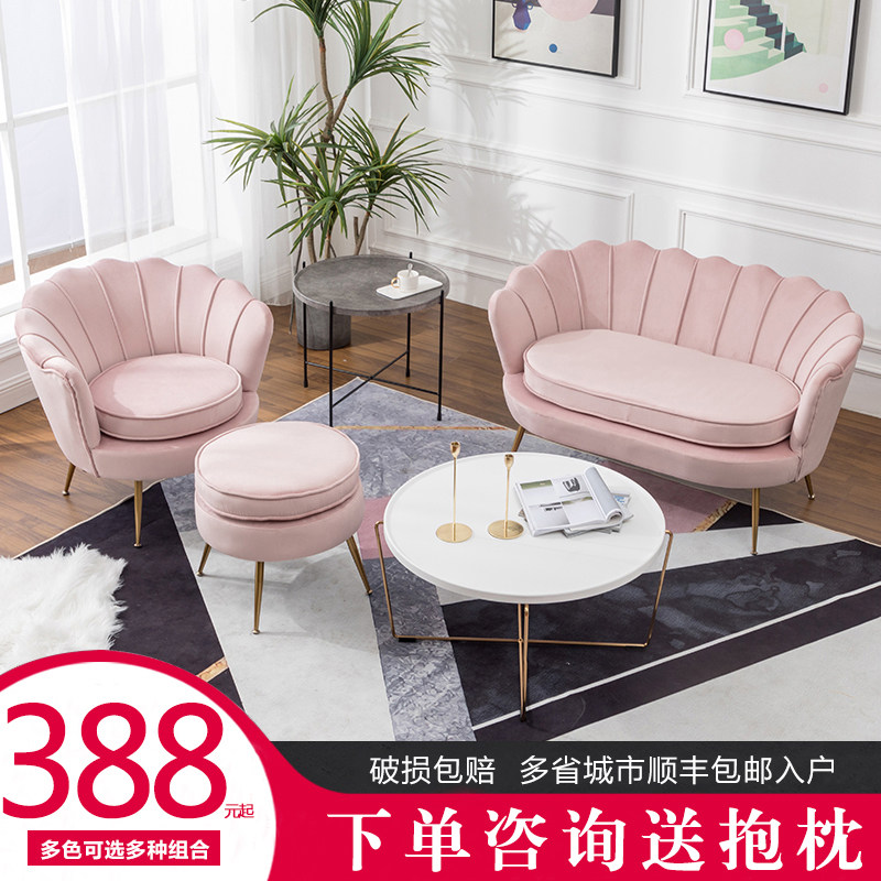 Minimalist modern small household type Boutique sofa Silent Wind Light Extravagant red Maid Clothing Petal Chair Tea Table Combinations 
