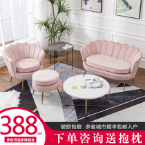 Simple modern small apartment fabric sofa wabi sabi style light luxury net red style womens clothing store petal chair coffee table combination
