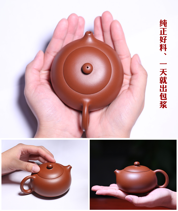祥讯 纯手工制 宜兴紫砂壶 250ml 图19