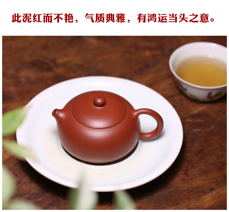 祥讯 纯手工制 宜兴紫砂壶 250ml 图7