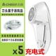 Chigo len quần áo tông đơ tông đơ để lông rậm cạo lông tẩy lông máy cạo râu sạc hộ gia đình - Link Remover