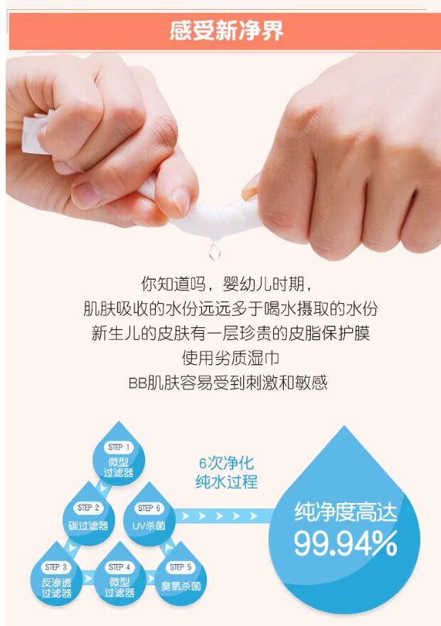 Shun Shun trẻ em nhập khẩu trẻ sơ sinh tay bé lau không có hương thơm nổi 100 bao khăn ướt bobby