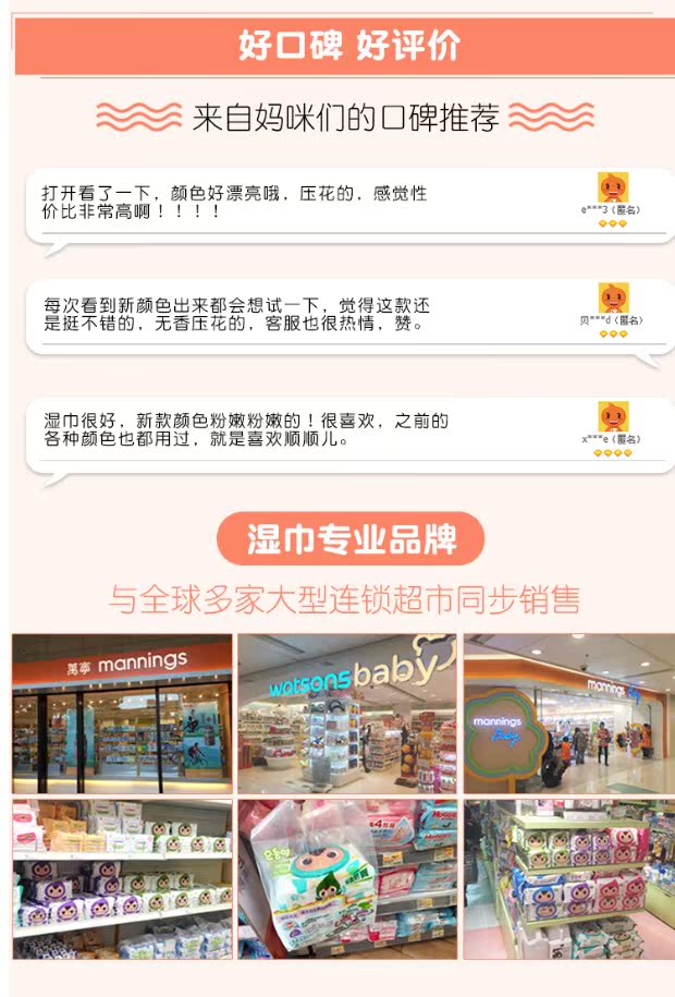 Shun Shun trẻ em nhập khẩu trẻ sơ sinh tay bé lau không có hương thơm nổi 100 bao khăn ướt bobby