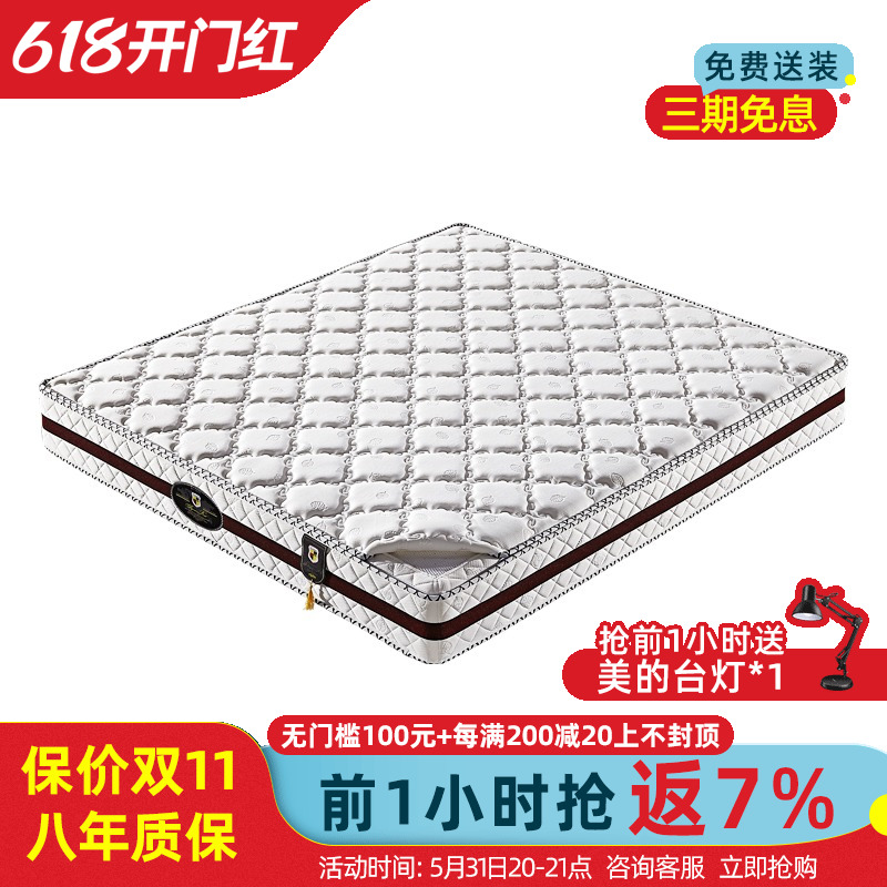 Beauty Home Dreamers Latex Mattresses Soft and moderate 1 5 m 1 8 m High density cushions Home Private economic models