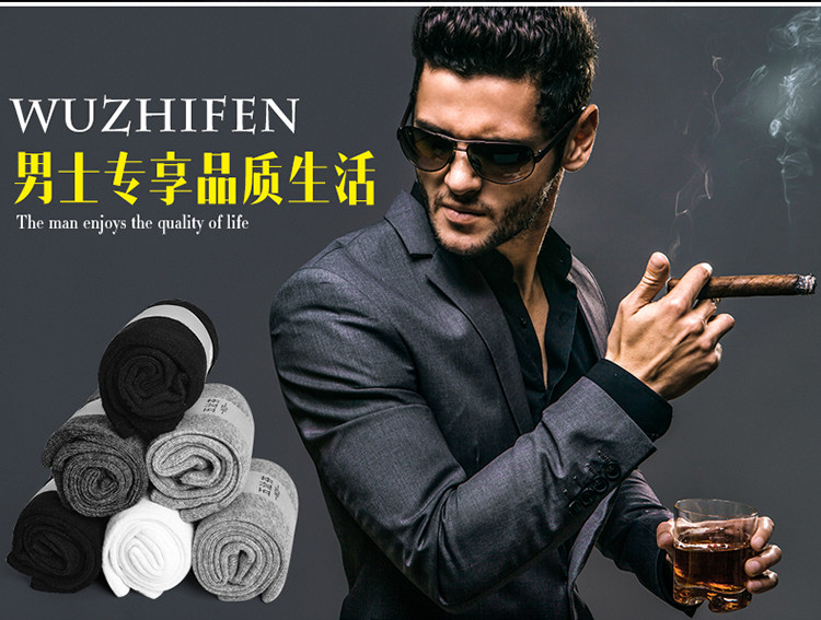 五指袜男士长筒五指袜防臭五指袜秋冬季纯棉五指袜男厚款防臭中筒吸汗五趾袜子高帮分脚趾厂家批发详情1