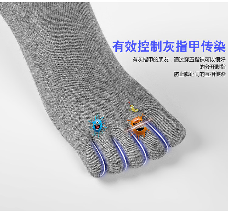 五指袜男士长筒五指袜防臭五指袜秋冬季纯棉五指袜男厚款防臭中筒吸汗五趾袜子高帮分脚趾厂家批发详情14