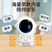Childrens early education story machine Childrens enlightenment development educational toys 0-8 years old story music spaceman early education machine