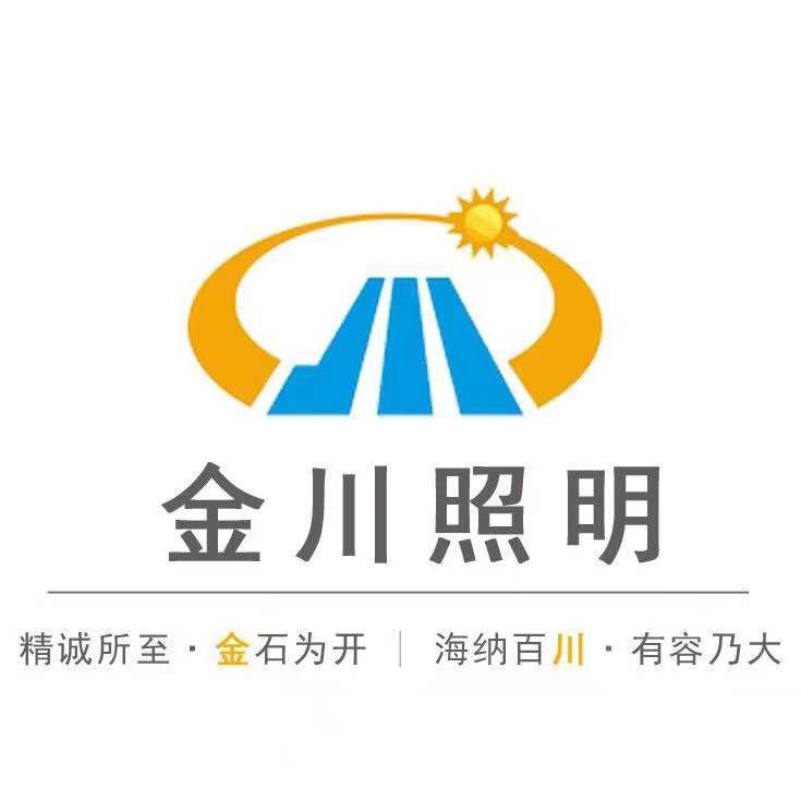 金川照明太阳能路灯厂家