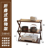 Чайный цвет 3 слой 50 полная доска