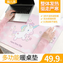 Heating table mat winter office desktop heating warm table warm hand warm writing heating super large computer mouse pad