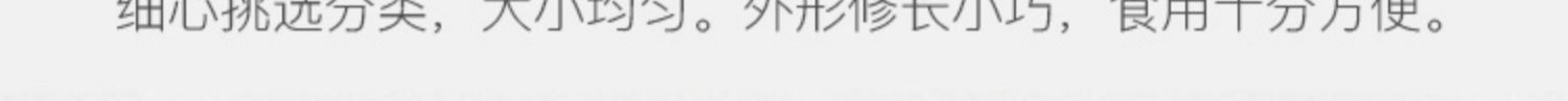 【青草坞】正宗临安健康小香薯3斤