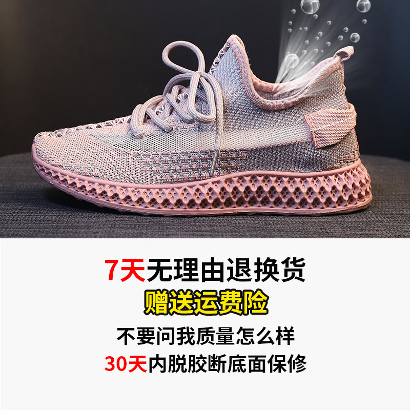 Wanwo women's shoes summer shoes children 2021 new coconut lovers sneakers flying mesh shoes women breathable mesh