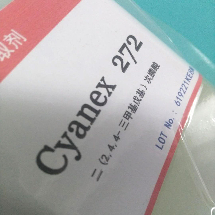进口镍钴分离萃取剂C272/Cyanex 272/C272萃取剂500ml瓶