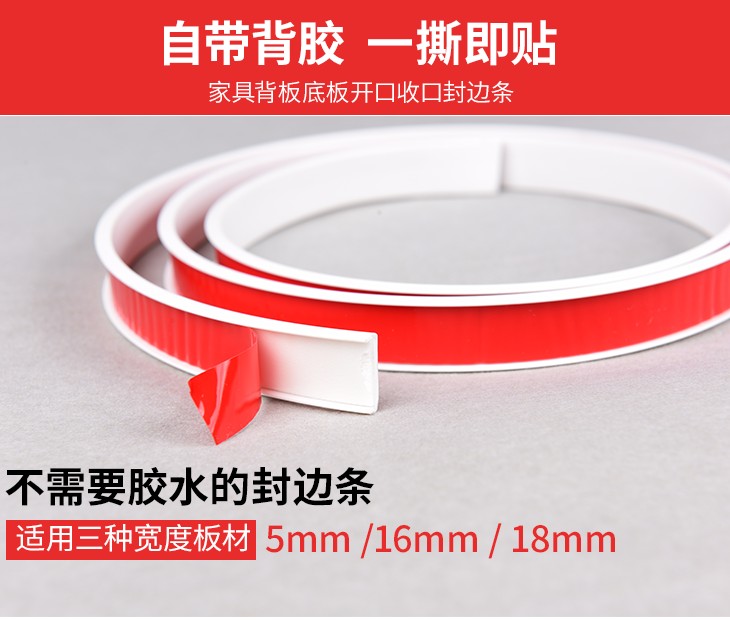 Soft U-type plate sealing edge cabinet cabinet waterproof sealing edge bar