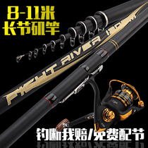 Han Ding Official Flagship Store Japan Import Iso Fishing Rod Length Festival 8 9 10 11 m Fishing Rod Carbon Super Light
