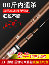 Han Ding Official Flagship Store Yellow Bamboo Blind Fish Rod Super Light Ultra Hard High Carbon 2021 New Products 28 Tune
