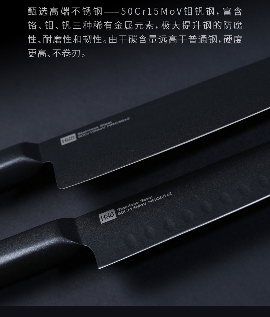 火候 酷黑不粘钢刀组合 中高端钼钒钢材料制作 图8
