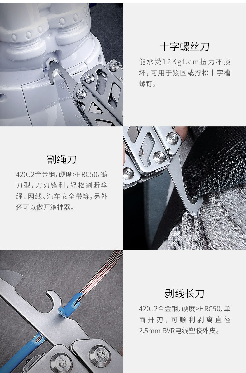 雷军推荐 火候 15合1 多功能折叠刀 图13