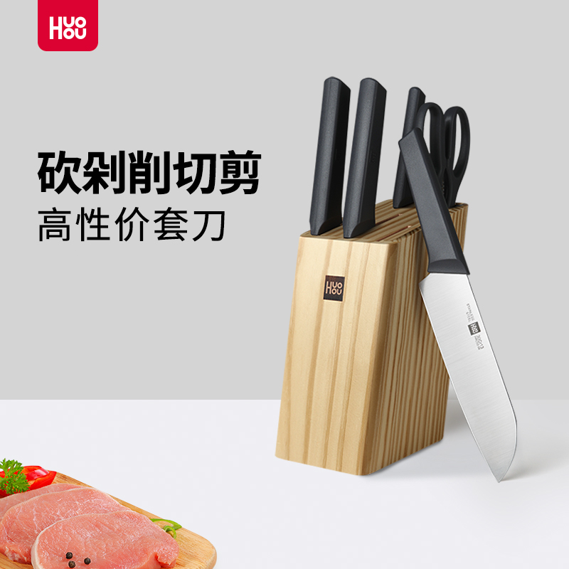 Fire Knife Set Kitchen Knife Household Chopping Knife Fruit Knife Chef Special Knife Combination