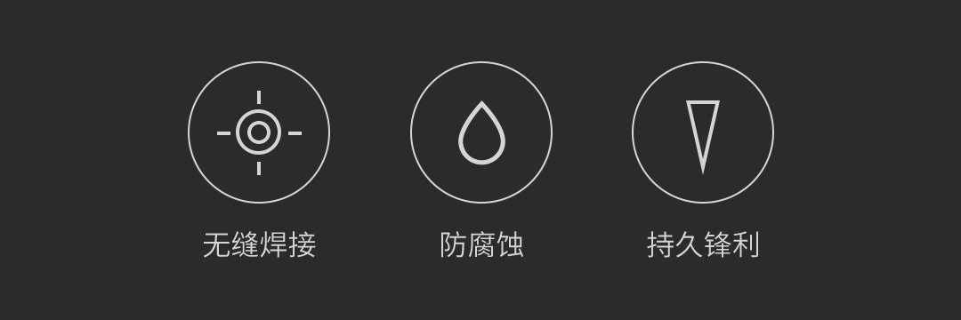小米生态链 火候不锈钢刀具 5件套 图4