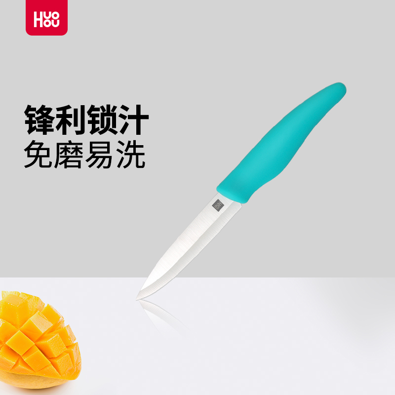 Fire Waiting Ceramic Water Fruit Knife Kitchen Home Water Fruit Knife Portable Containing Knife Dormitory With Student Mango Paring Knife