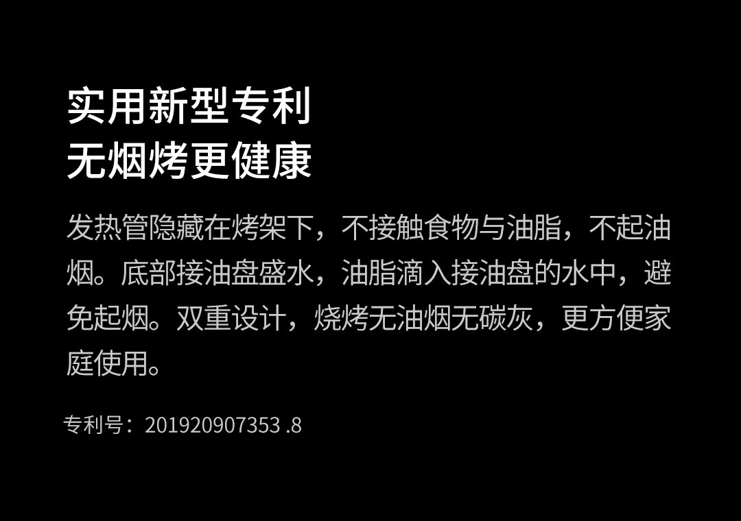 小米有品 火候 多功能家用煎烤炉 HU0202 天猫优惠券折后￥199包邮（￥399-200）