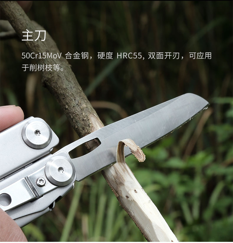 雷军推荐 火候 15合1 多功能折叠刀 图9