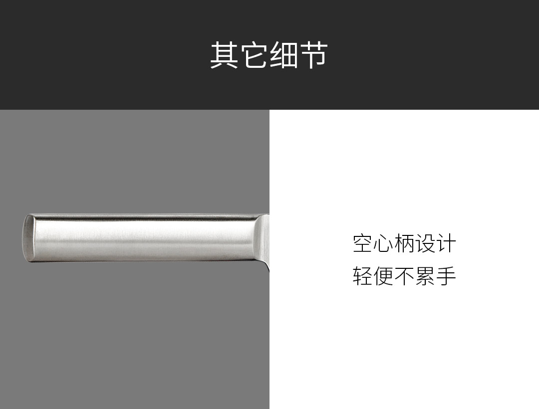 小米生态链 火候不锈钢刀具 5件套 图35