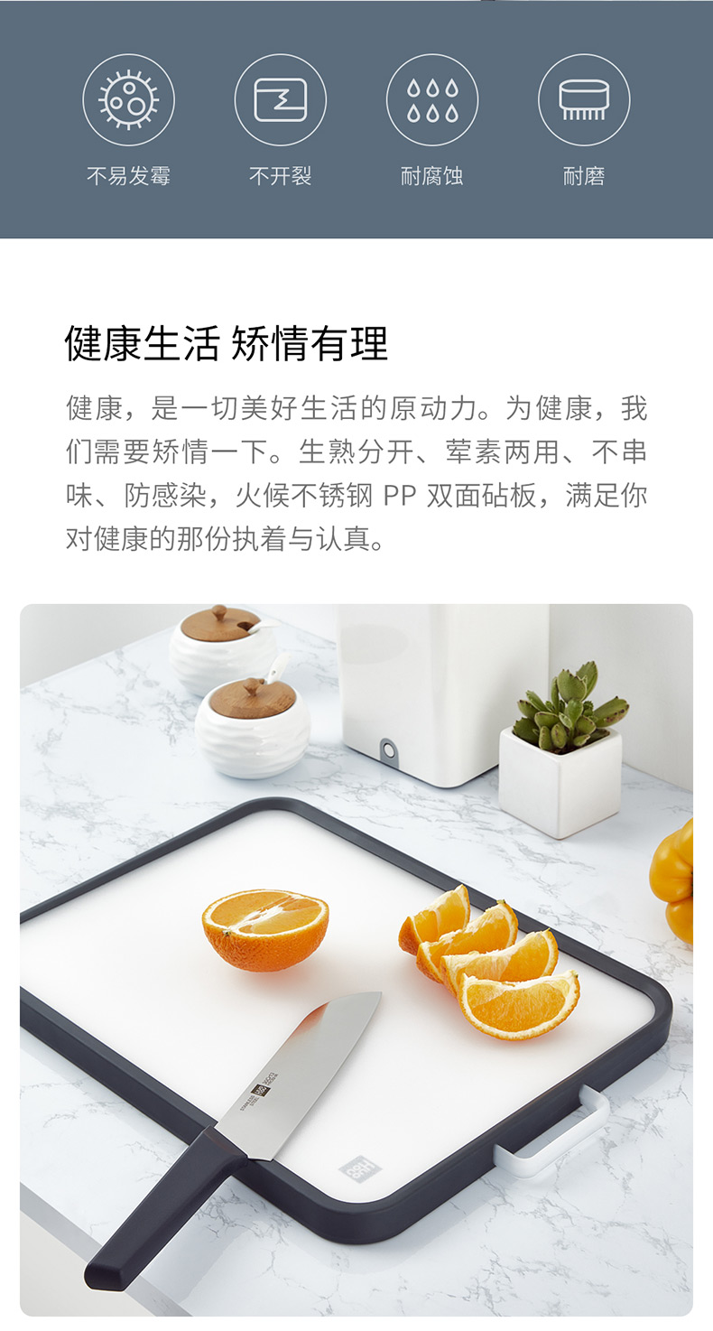 小米有品 火候 304不锈钢双面砧板 图2
