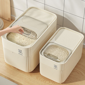 Rice Bucket for Home Use, New Model, Insect-Proof, Moisture-Proof, Sealed Rice Container, Large-Capacity Rice Storage Box