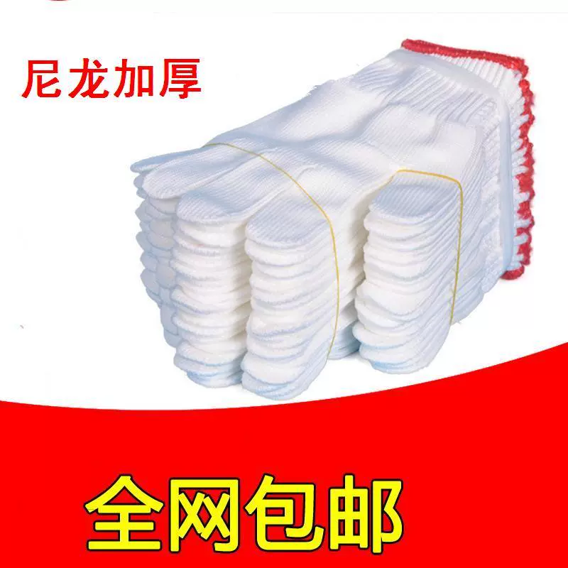 Găng tay bảo hộ lao động Găng tay cotton Găng tay nylon sửa chữa xe chống trượt Găng tay chống trượt - Găng tay