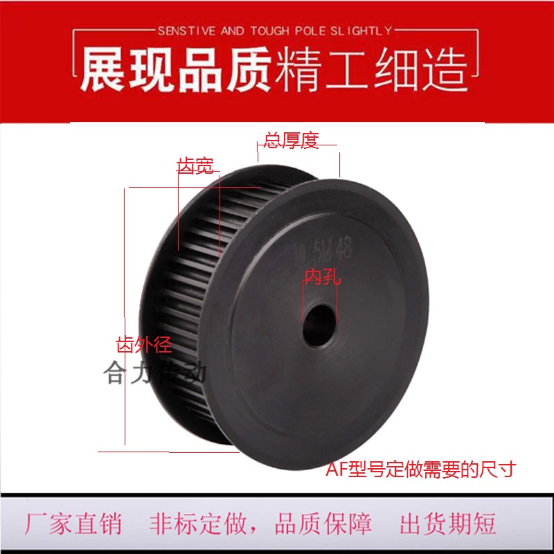 Spot synchronous wheel synchronous gear 5m40 tooth bandwidth 15 outer diameter 62 5 inner hole 12 - Taobao