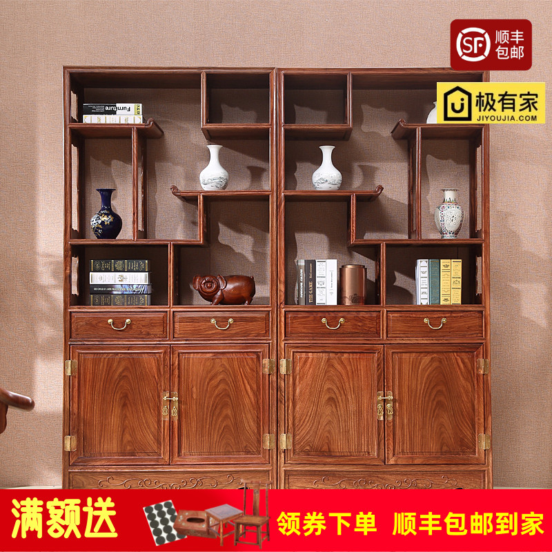 Chinese flower pears wood bou ancient frame tinged hedgehog purple sandalwood Rosewood Furniture Red Wood Furniture Shelve Shelf Boobs Rack Cabinet Partitions