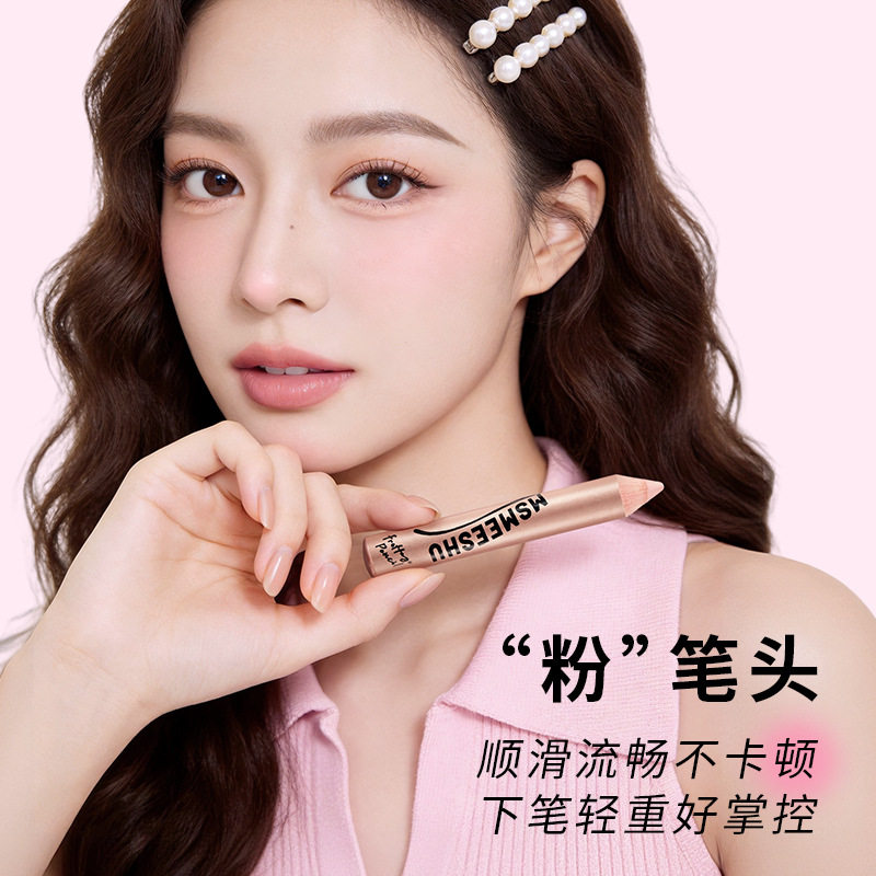 当清晨的光洒在眼尾，这支“小画家”悄悄画出了我的晨间诗篇_眉笔_淘宝美妆网